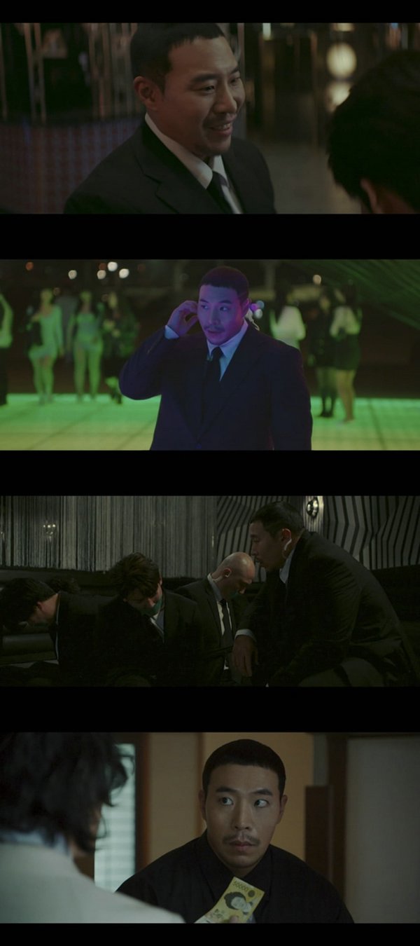 Тэ Вон Сок